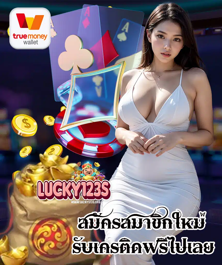 lucky123 wallet