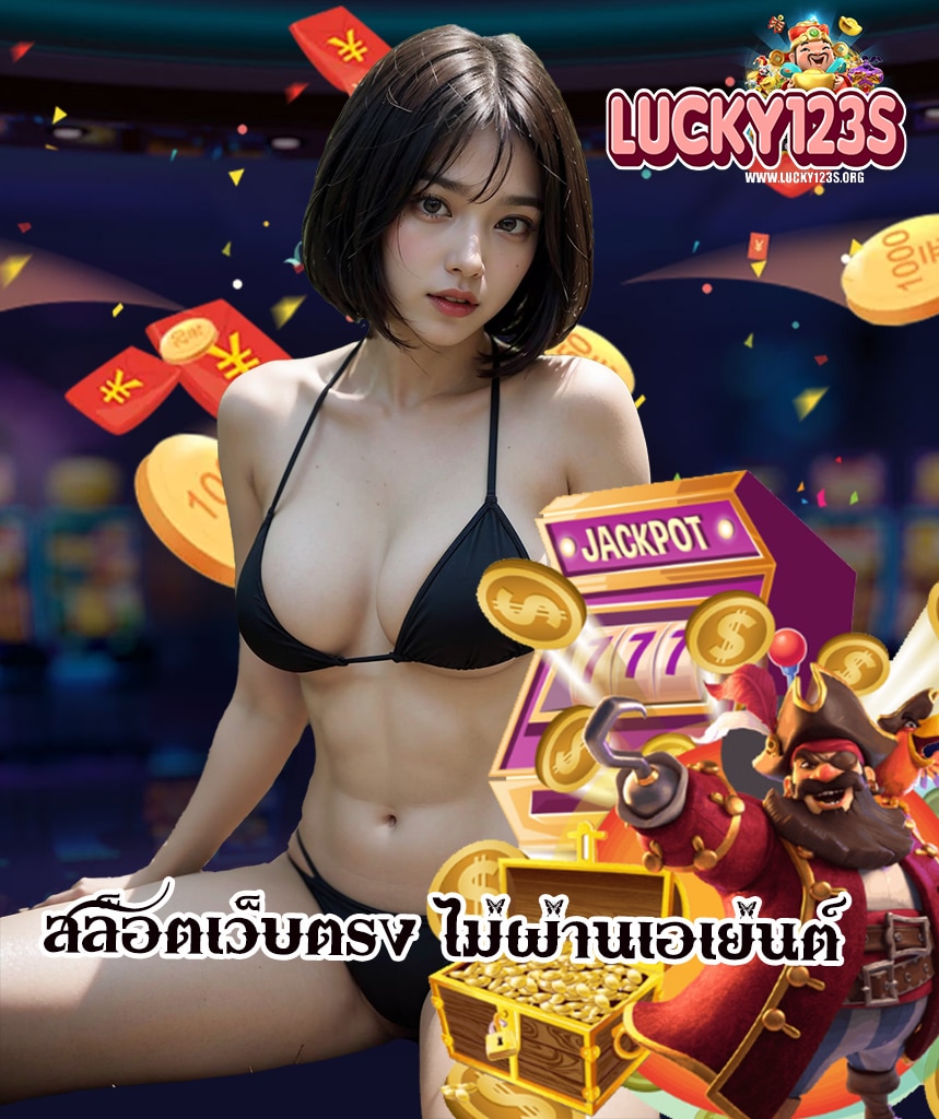 ucky123 ทางเข้า